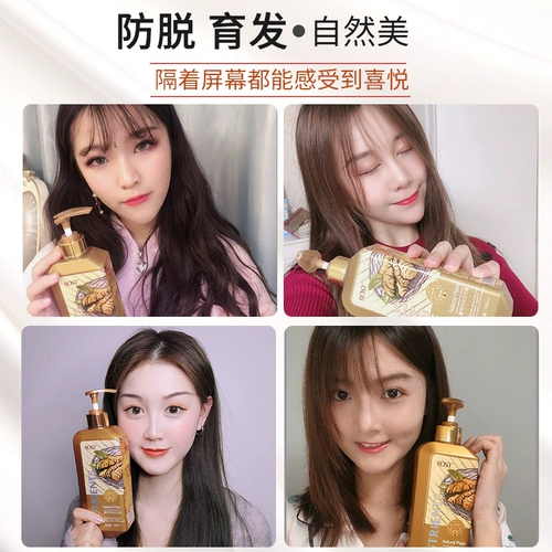 Водостойкий шампунь с имбирем, кондиционер подходит для вьющихся волос, удаление перхоти, против зуда, контроль жирного блеска, придает объем