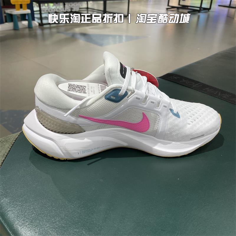 Nike耐克跑步鞋女子AIR ZOOM VOMERO 16轻便耐磨休闲运动鞋DA7698 - 图1