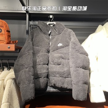 NIKE Nike Jacket Women's 2021 Winter New Sportswear Stand Collar Warm Shearling Jacket DD4655-715