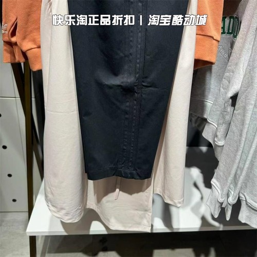 adidas/阿迪达斯运动裤男子休闲训练透气宽松薄款梭织长裤 IW6294 - 图1