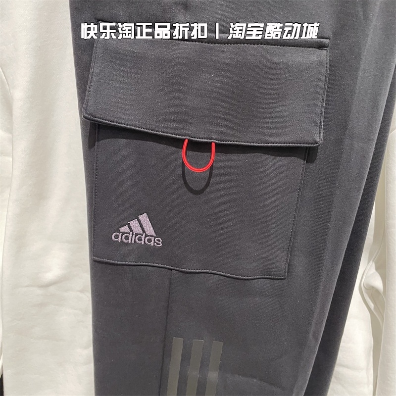 ADIDAS阿迪达斯运动裤男子2022春节款休闲针织小脚透气长裤HC0254 - 图1