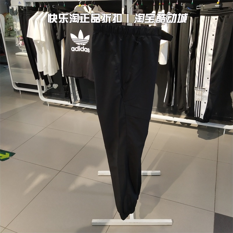 Adidas阿迪达斯2022夏季新款男子运动训练休闲梭织速干长裤HE7362 - 图2