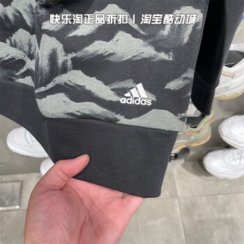 Adidas Wuji Qiankun Shift 2021 ກິລາຜູ້ຊາຍລະດູໜາວ ແລະ ເສື້ອຢືດເສື້ອຢືດສາຍຄໍ Round Knitted Round Pullover Sweatshirt H39287