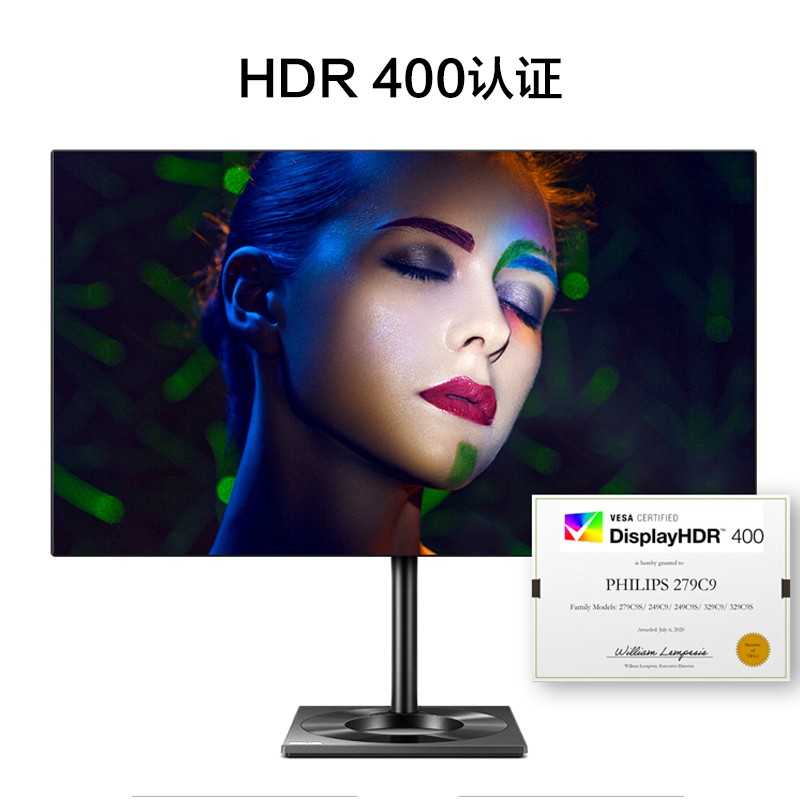 飞利浦279C9 27英寸显示器LGD-IPS 4K全面屏Type-c专业设计HDR400 - 图3