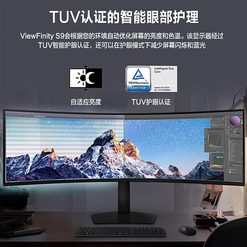 三星49英寸S49C950UAC准5K120Hz电竞Type-C90W分屏办公曲面显示器 - 图1