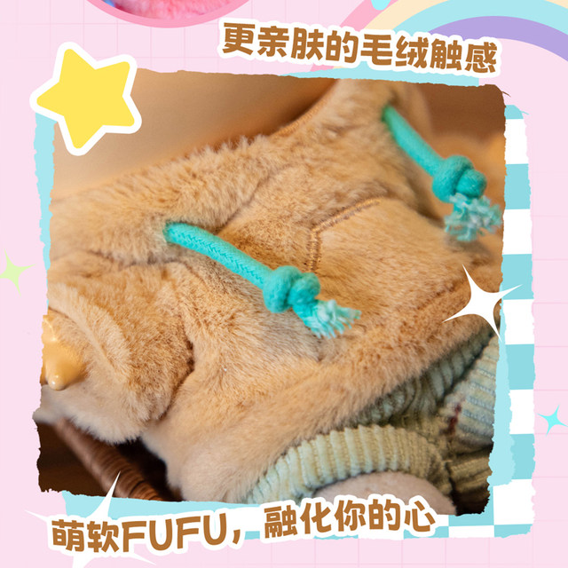 New product Crayon Shin-chan Emotional Dopamine Series Vinyl Plush Pendant Blind Box Cartoon Cute Trendy Play Birthday