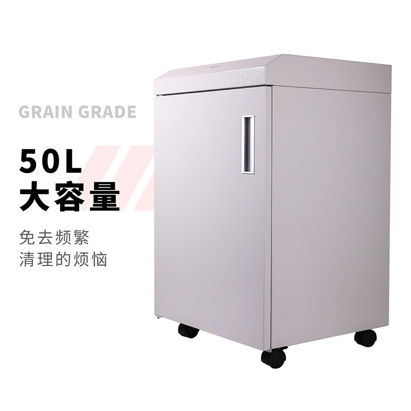 得力商用碎纸机7级保密家用粉碎机 得力新亚碎纸机