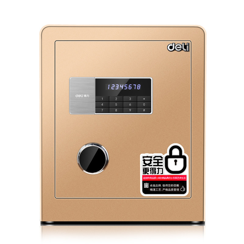 【顺丰/德邦多仓速发】得力保险柜家用小型保险箱指纹密码防盗保管箱45/60cm床头柜收纳抽屉带锁入衣柜保险箱,淘宝优惠券,粉丝福利购,淘宝优惠卷