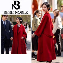 BEBE NOBLE WEDDING TOAST TO BRIDAL RED DOUBLE FACE CASHMERE BIG COAT HIGH END THIS LIFE Fur Coats