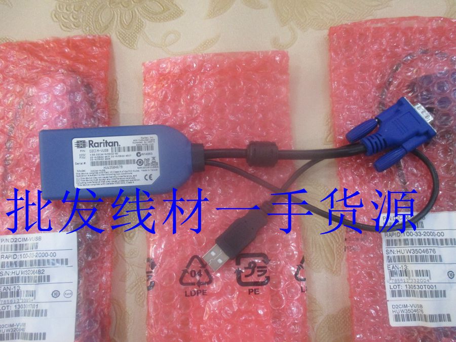 全新带包 力登 D2CIM-VUSB KX II USB CIM KVM线 模块 - 图0