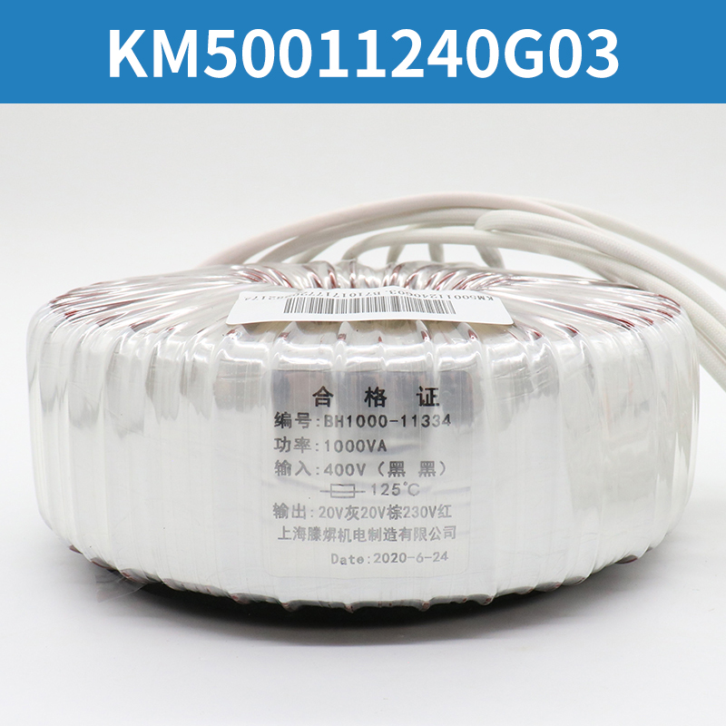 电梯环形变压器KM50011240G03 G01BH1000-11334控制柜适用通力 - 图2