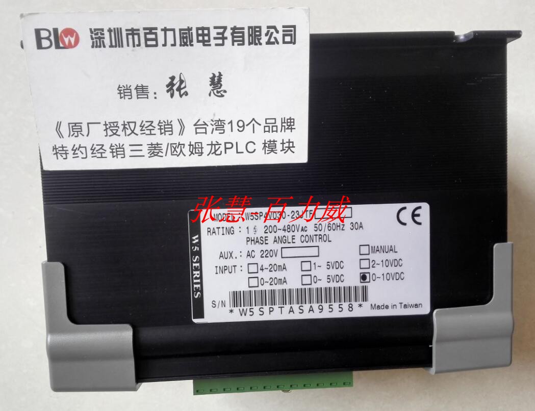 《授权经销商》矽品电力调整器 W5SP4V030-23JTF原厂-图0