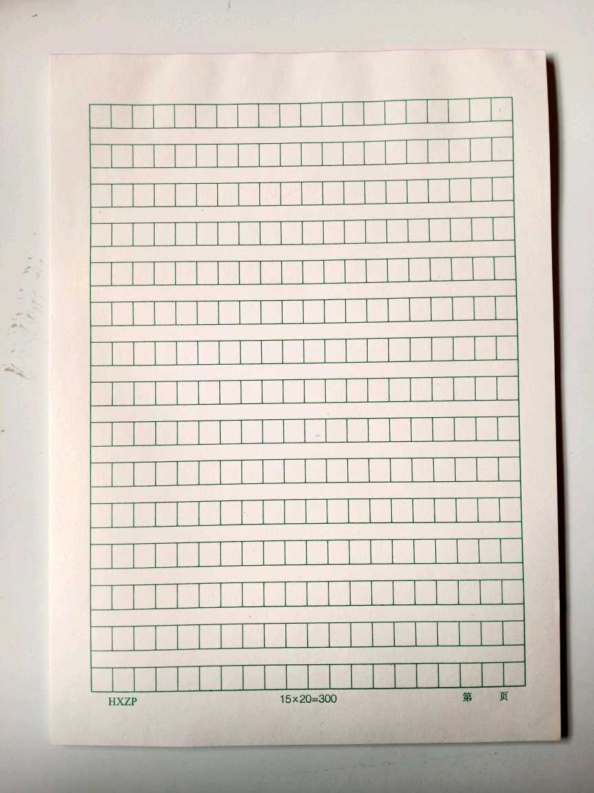 宏翔16K单线稿纸 信纸 文稿本 信笺报告纸 50张书写材料纸 满包邮 - 图1