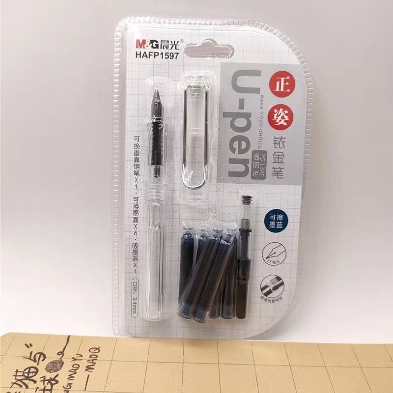 晨光P1597正姿铱金钢笔EF尖可擦练字钢笔 可吸墨可换囊两用书法笔 - 图0