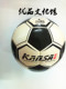Authentic football Crazy God 1265 football standard No. 5 football PU seamless leather football