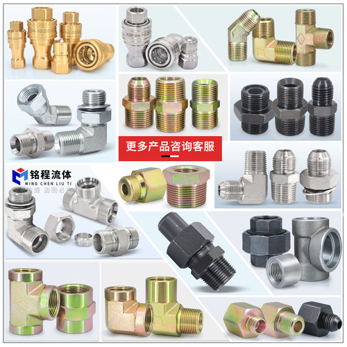 高压碳钢公制螺纹14/16/18/20/22/30*1.5直通90度弯头三通管接头 - 图2