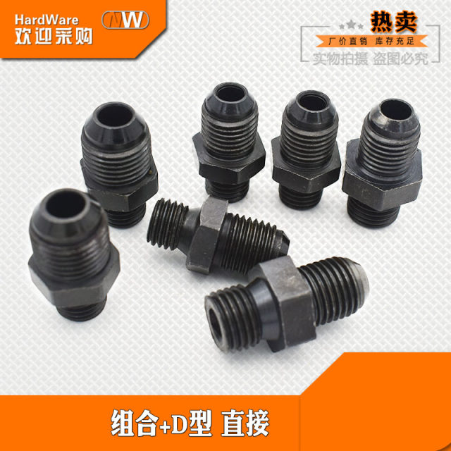 Hydraulic metric combination d-type transition joint