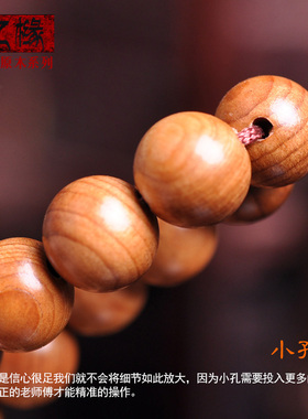 正宗红豆杉念珠精品文