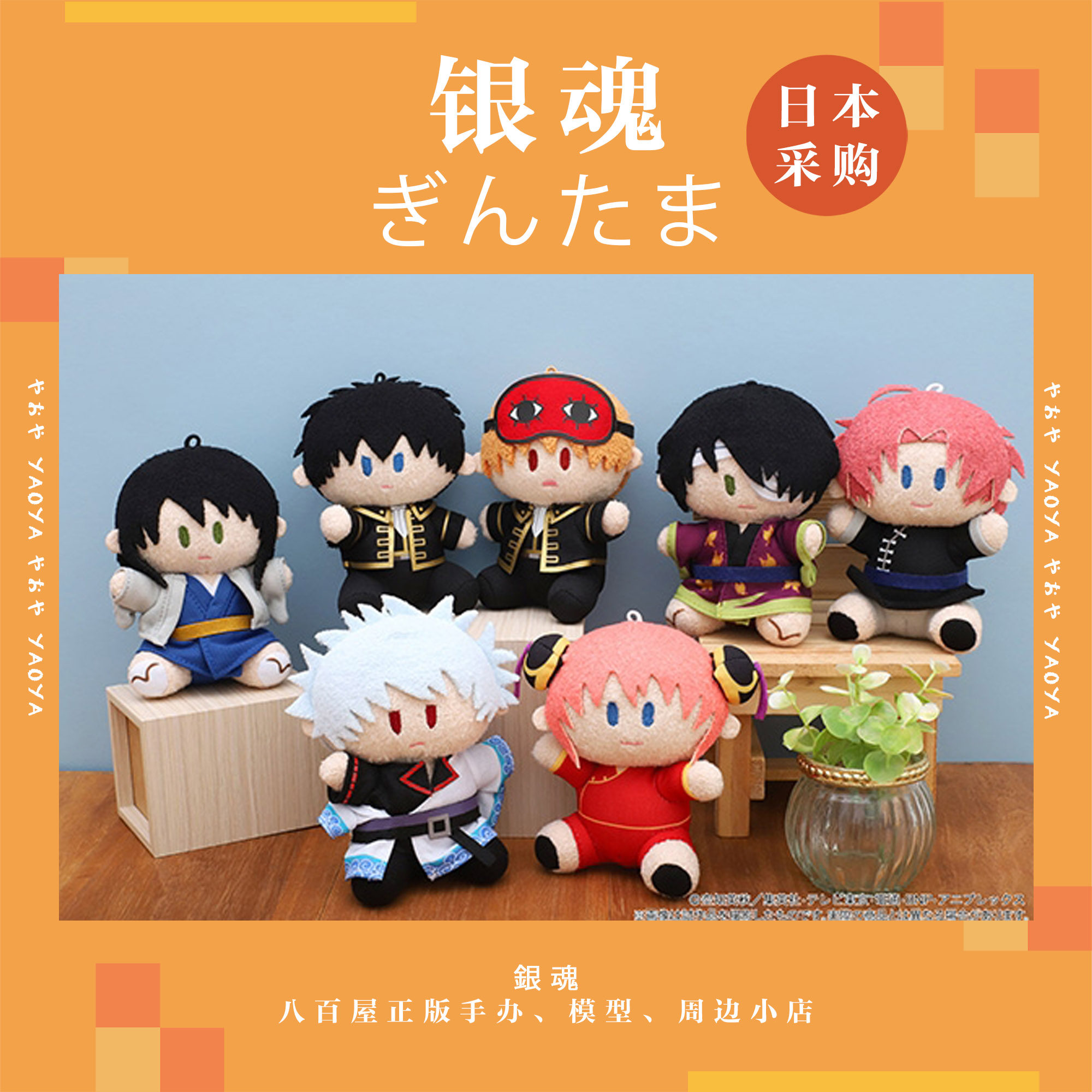 銀魂 神威 大銀魂展 ile.guru