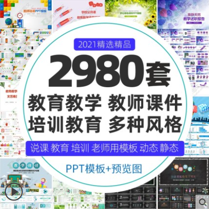 ppt制作代做设计定制美化修改排版幻灯片课件汇报动画制作QC图表 - 图1