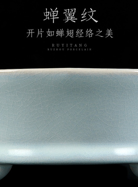 汝窑仿古水仙盆客厅博古架摆件