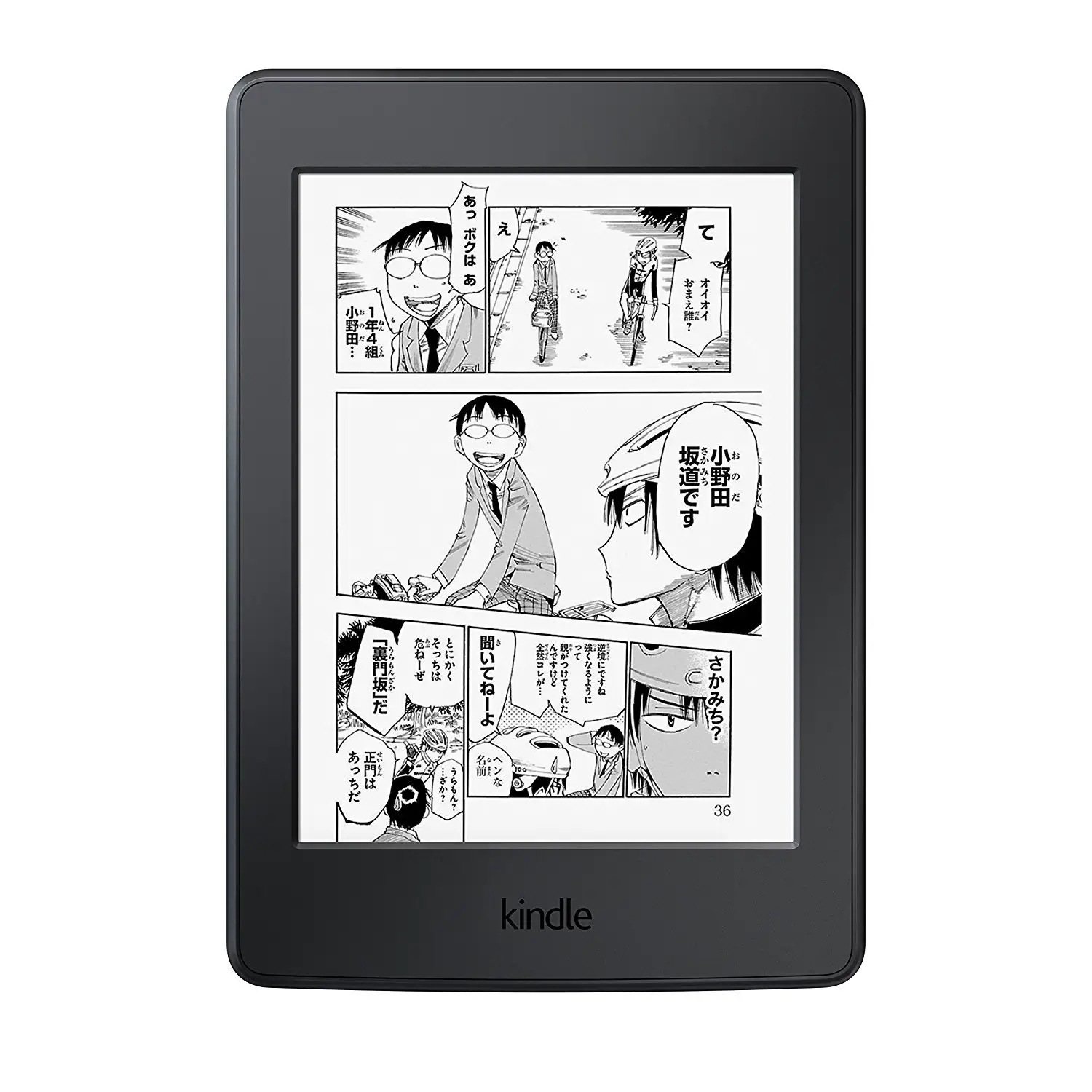 二手kpw3送皮套kindle paperwhite3有背光触摸屏电子书阅读器插件 - 图3