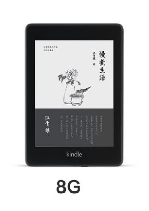 kindle全新机合集青春版kpw5电子书ks阅读器ko3电纸书kpw4 kpw3 - 图3