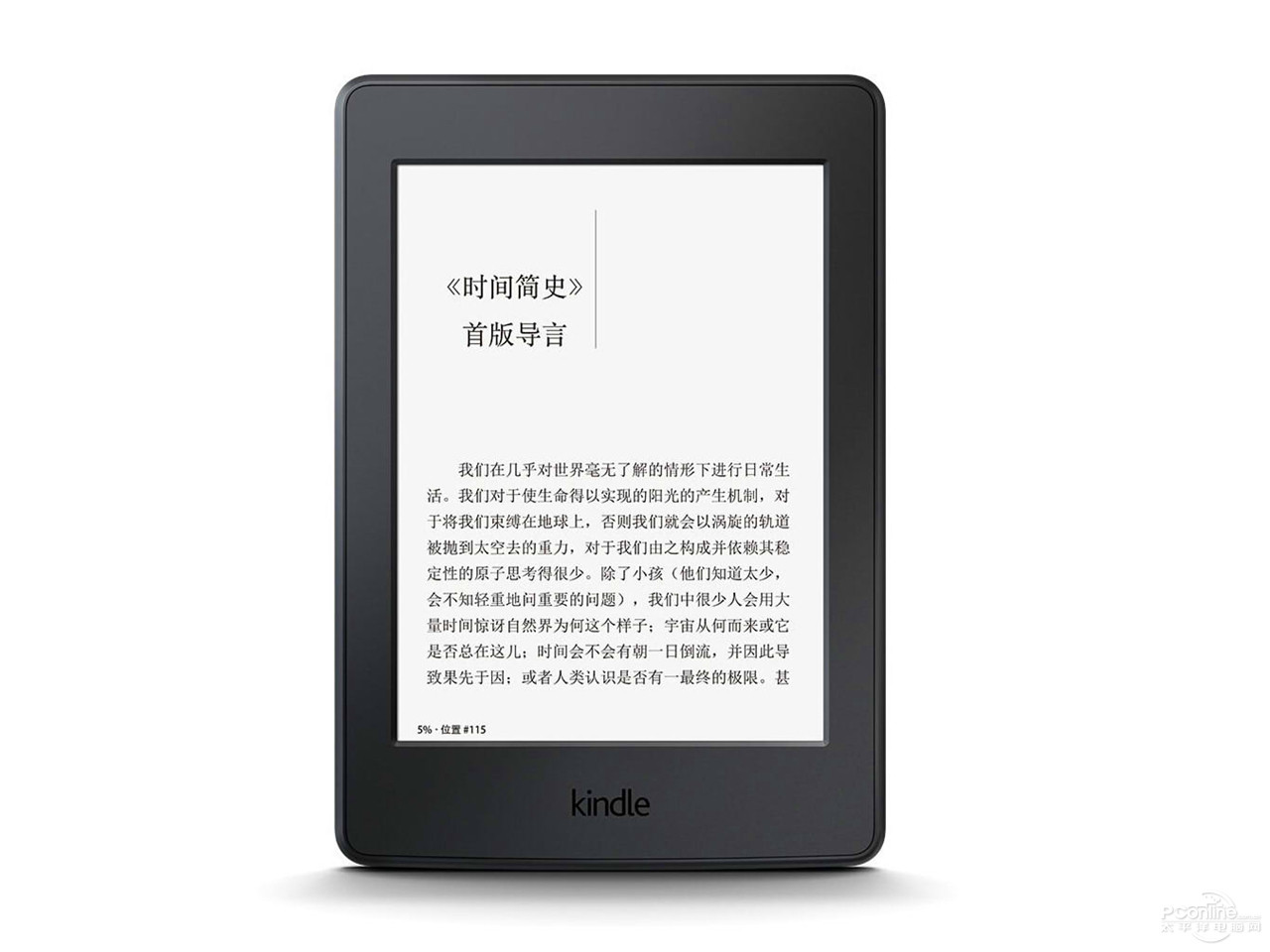 二手kpw3送皮套kindle paperwhite3有背光触摸屏电子书阅读器插件 - 图1