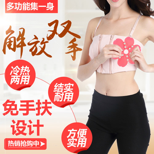 2个装 包邮乳房冷热敷垫 产妇胸部热敷袋理疗袋护理孕妇涨奶结贴 - 图0