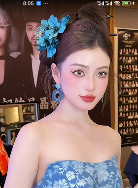 新中式新娘头蓝色饰仿真花发簪耳环旗袍礼服晨袍汉服敬酒服发饰品