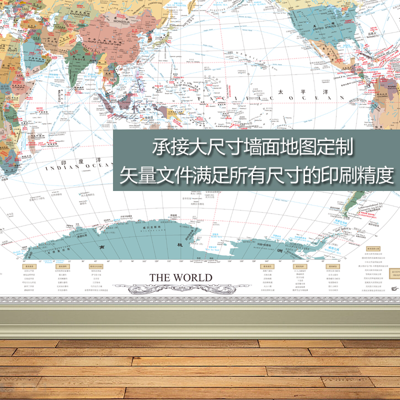 ZETTA FLORENCE新古典主义世界地理图中英文版旅行足迹标注打卡-图2