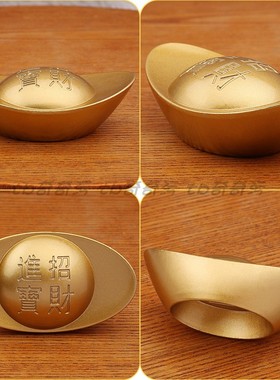 合金实心金元宝装饰摆件大小号