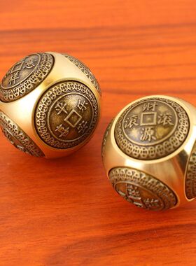 黄铜把玩件圆形六面转解压赚钱