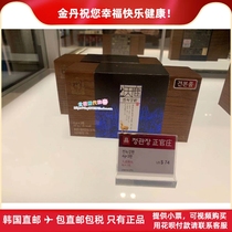 South Korean Zhengguan Zhuang Gao Li in 6 years Genred ginseng Deer Strong Balls 4g * 3 4g * 12 pills