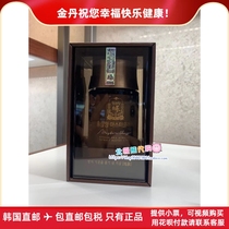 Golden Dan Korea Republic of Korea Direct mail Zheng Zhengzhuang Ginseng Paste 200g Red Ginseng Essence and Noble Land