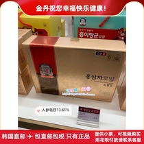 Golden Dan Korea Zhengzhuang Hongjin Tea Gao Li Ginseng Tea 50 Pack 100 100 13 13 61%