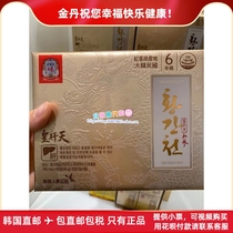 Duty-free shop Korea Zhengguanzhuang Original clothing 6 years root Goryeo red ginseng Liver Heaven Antiwine Liver Nourishing Liver Nourishing 120 slices