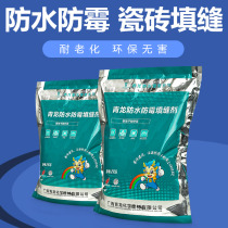 Crossdresser Mildew Powder Tile Mosaic Beauty Stitch Waterproof Make-up Room Ground Brick Wall Slit Exclusive White Home