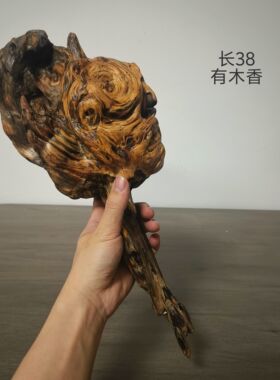 松明木北沉香天然原木风化木摆件琥珀木文玩手把件陈化料高油性