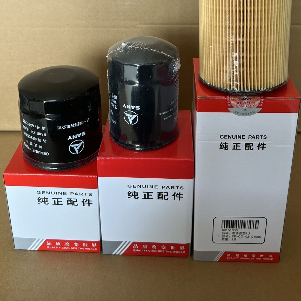 三一挖掘机SY95 85C久保田机油柴油空气滤芯油水纸柴配件,淘宝优惠券,粉丝福利购,淘宝优惠卷