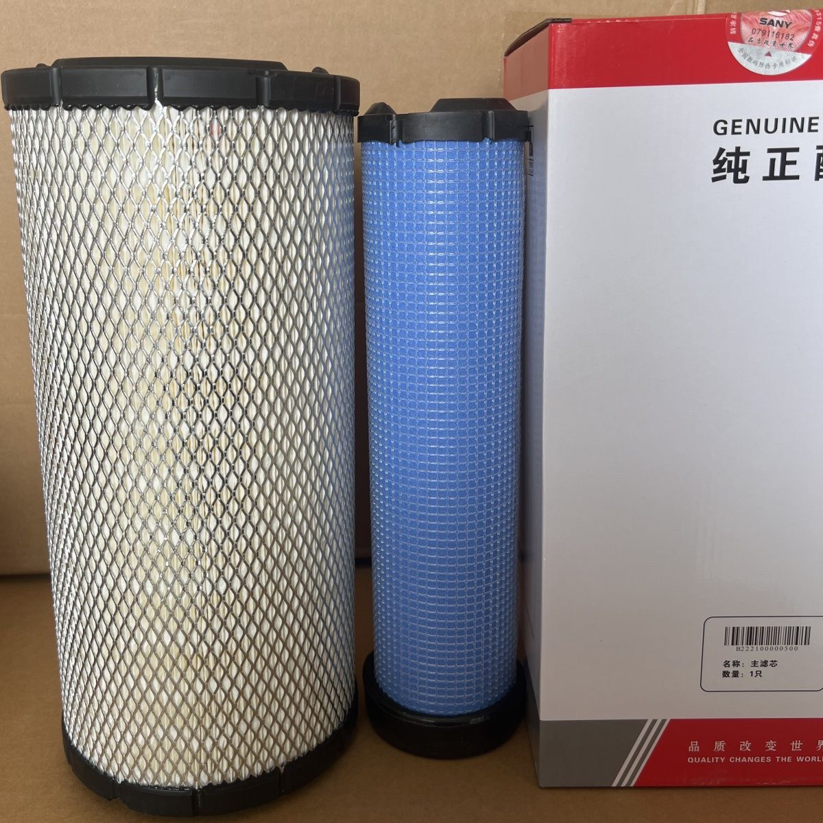 三一挖掘机SY95 85C久保田机油柴油空气滤芯油水纸柴配件,淘宝优惠券,粉丝福利购,淘宝优惠卷