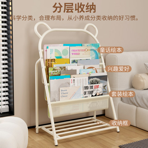 儿童书架玩具收纳架一体宝宝绘本架落地书柜置物架小型家用二合一 - 图0