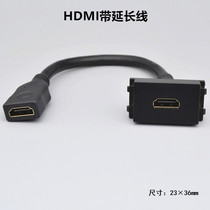 With Extension Cord 2 0 Edition HDMI HD Module Mother to Direct Plug High-definition Video TV Outlet Panel