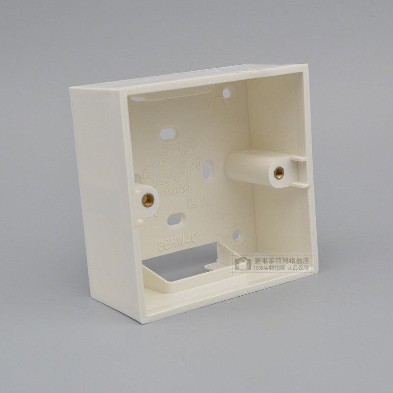 86型通用开关插座明装盒 4cm明装接线盒 PVC阻燃料白色加高明盒_虎窝淘