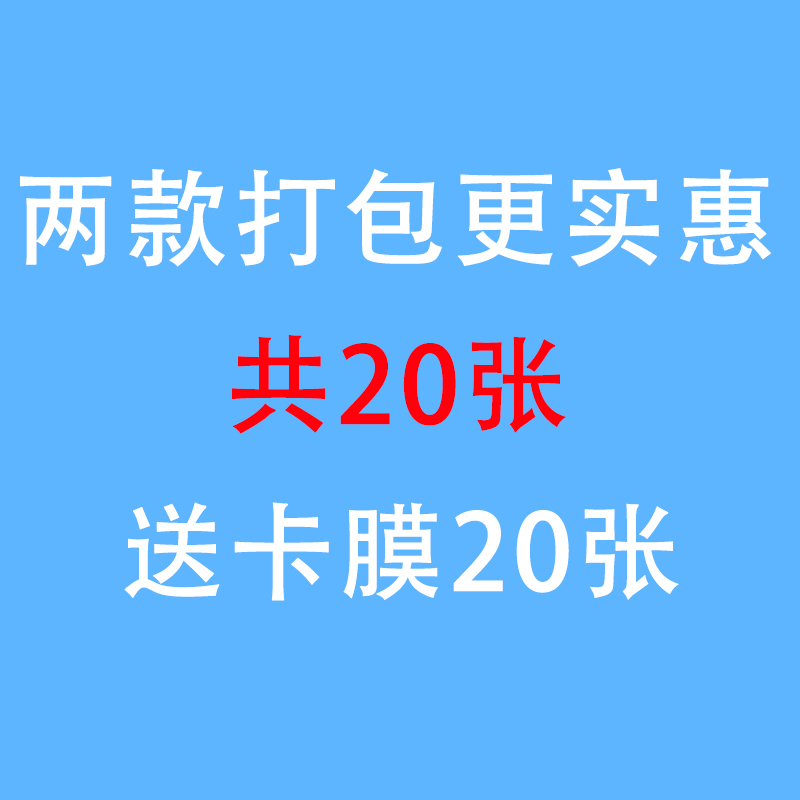 原神阿贝多周边三寸小卡满天星覆膜高清照片收藏卡片送爆米花卡膜-图2