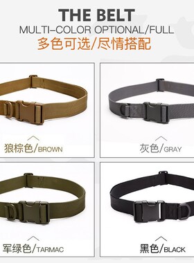 男女户外腰包绑带战术腰带尼龙军迷军训插扣裤带穿腰包骑行固定带