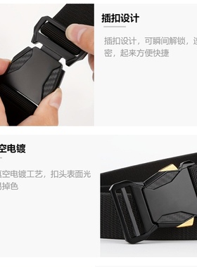 男士尼龙帆布战术多功能腰带