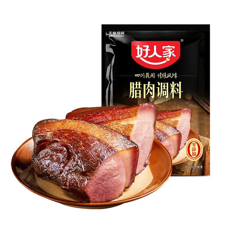 好人家腊肉调料300g克腌制酱肉料老腊肉调料四川天味食品腌肉佐料-图3