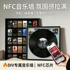 Ntag213 electronic tag NFC high frequency tag