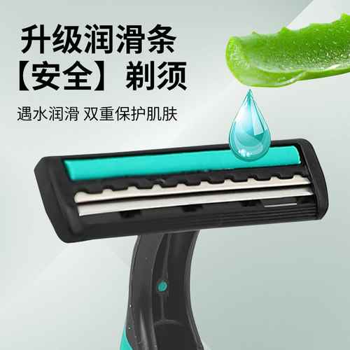五星级酒店专用一次性剃须刀独立包装男士刮胡刀宾馆洗浴中心批发 - 图2